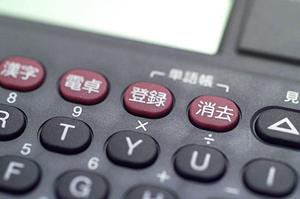 ネットワーク監視をして得られるメリット